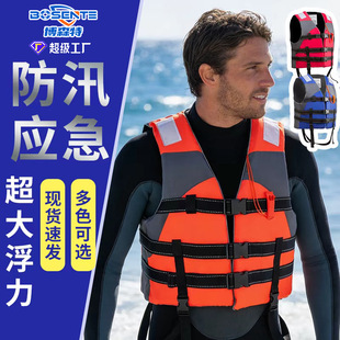 泰州救生衣