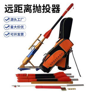 泰州抛投器